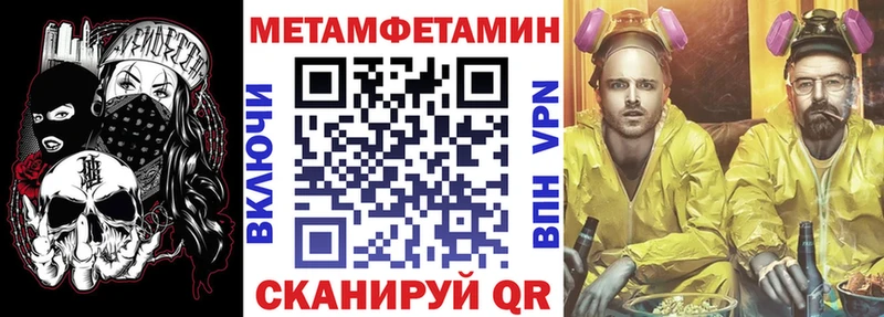 как найти закладки Светогорск Amphetamine 97%