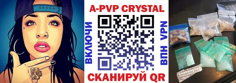 дарк нет телеграм  Светогорск  Alpha-PVP СК КРИС 