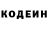 КЕТАМИН VHQ oldStump 88