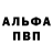 Амфетамин Premium Jurre Smits