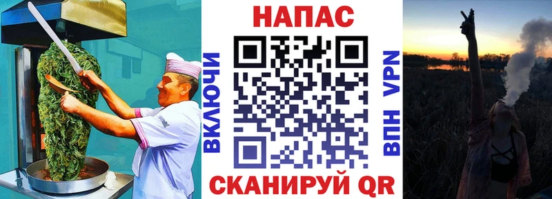 Canna-Cookies конопля Светогорск