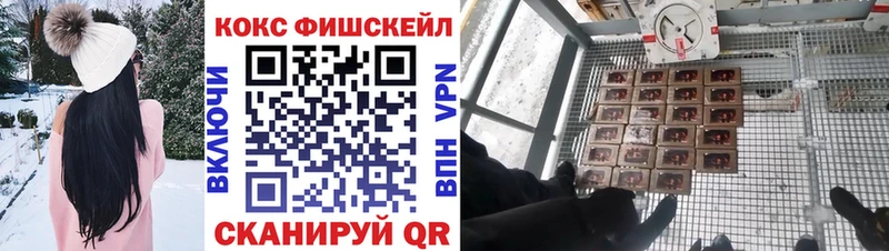 КОКАИН VHQ Светогорск