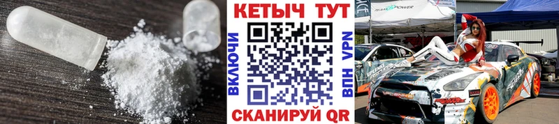 цены   Светогорск  КЕТАМИН ketamine 