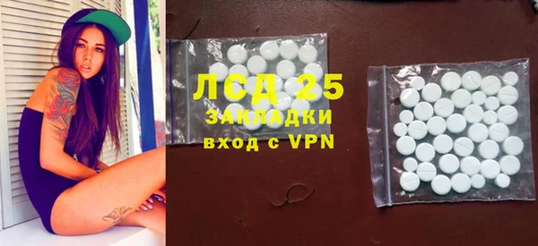 мефедрон мука Белоозёрский