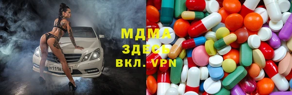 мефедрон мука Белоозёрский