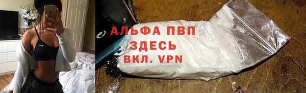 соль ск Беломорск