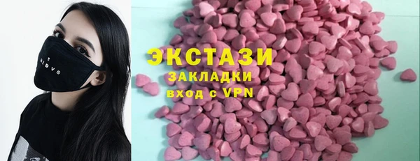 соль ск Беломорск