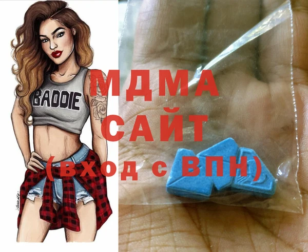 mdma Белокуриха