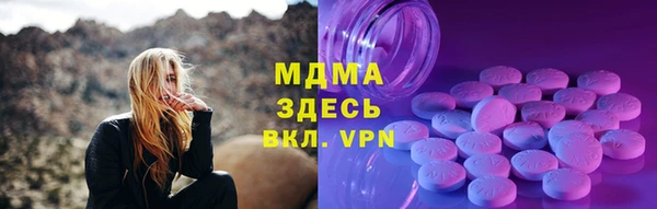 винт Нефтегорск