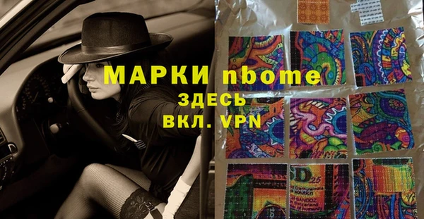 мефедрон мука Белоозёрский
