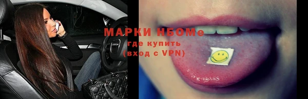 mdma Белокуриха