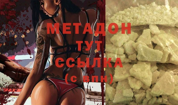 мефедрон мука Белоозёрский