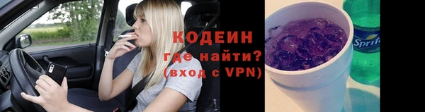 соль ск Беломорск