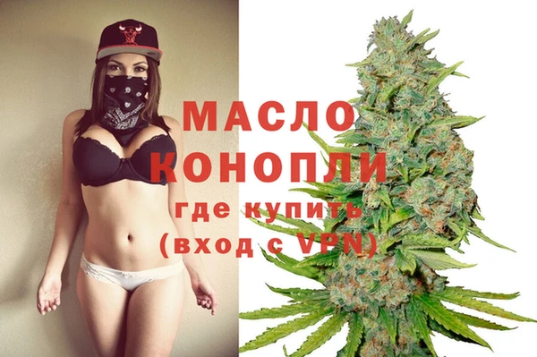 мефедрон мука Белоозёрский
