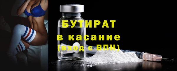 соль ск Беломорск