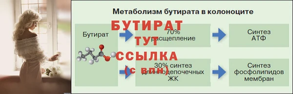 мефедрон мука Белоозёрский