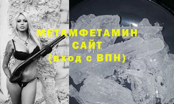 соль ск Беломорск