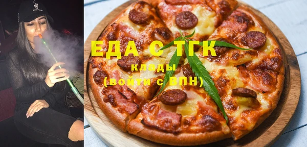 мефедрон мука Белоозёрский