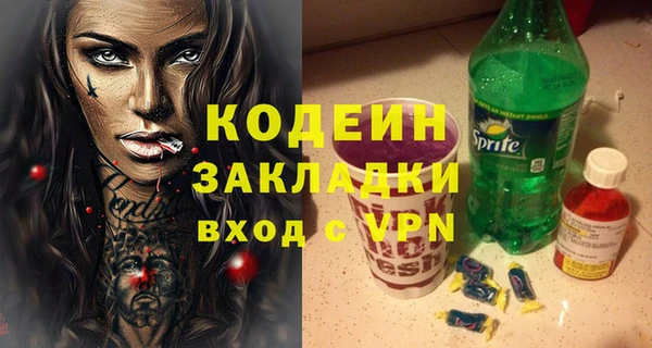 соль ск Беломорск