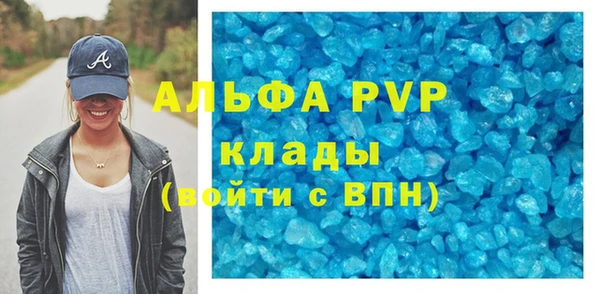 мефедрон мука Белоозёрский