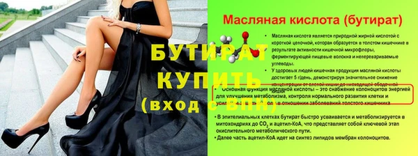 мефедрон мука Белоозёрский