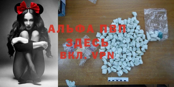 бошки Нея