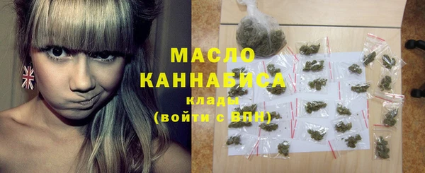 мефедрон мука Белоозёрский