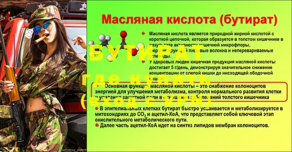 мефедрон мука Белоозёрский