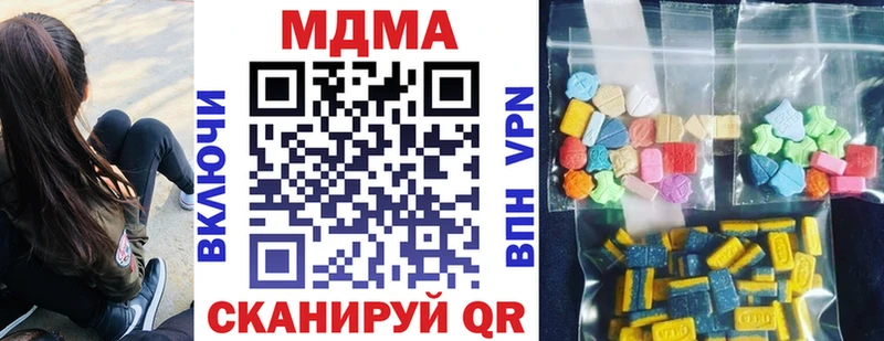 цена   Светогорск  МДМА кристаллы 