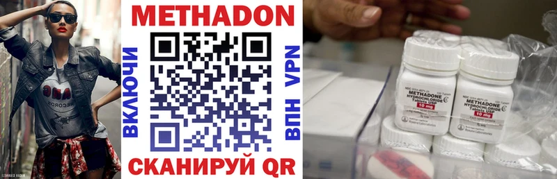 МЕТАДОН мёд hydra маркетплейс Светогорск