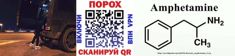 МЕГА зеркало  Светогорск  МЕТАМФЕТАМИН винт 