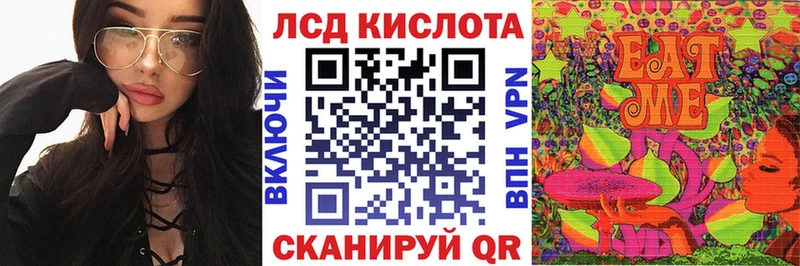 купить наркоту  Светогорск  Наркотические марки 1,8мг 