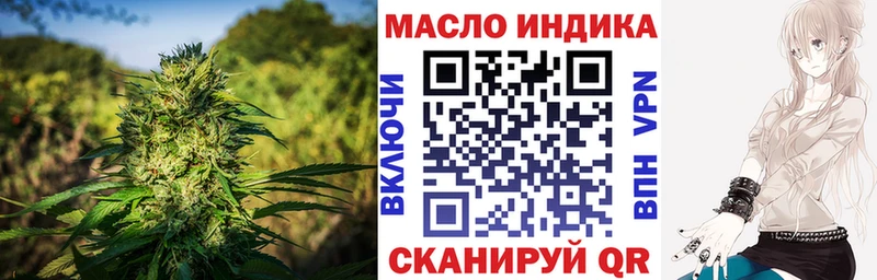 цены   Светогорск  Дистиллят ТГК THC oil 